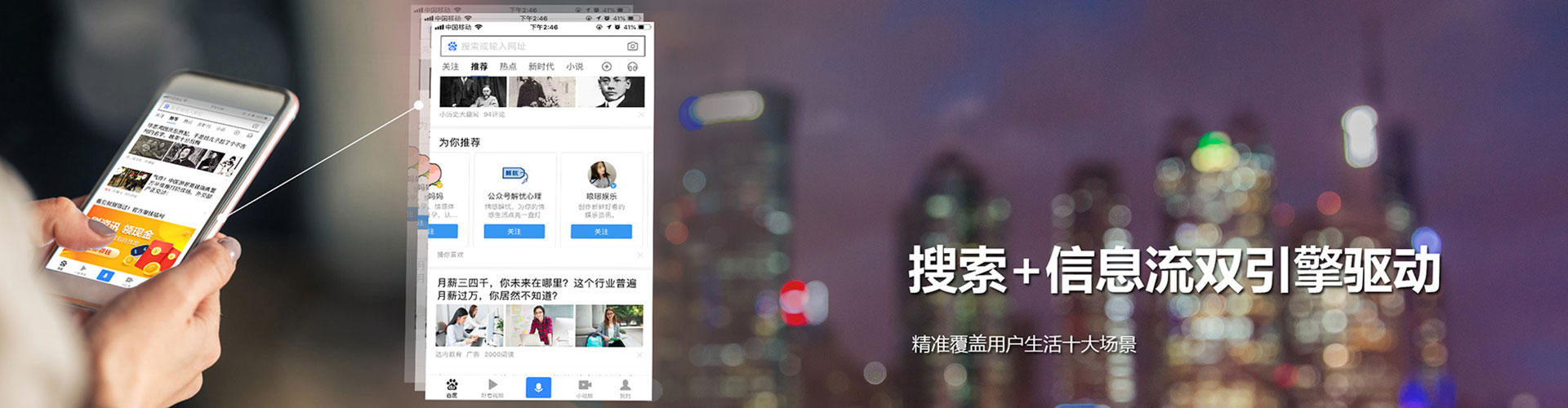 呼图壁百度怎么推广