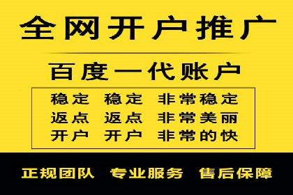 某餐饮企业如何利用百度竞价广告提升品牌知名度