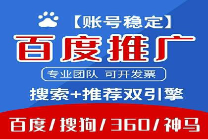 成功案例：百度包年竞价如何助力电商发展