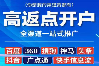 百度推广开户后如何提升广告效果？——以某企业为例