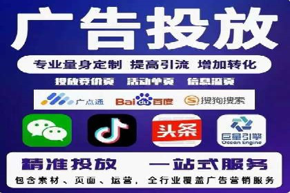 案例解读：百度竞价托管公司助力企业突破瓶颈